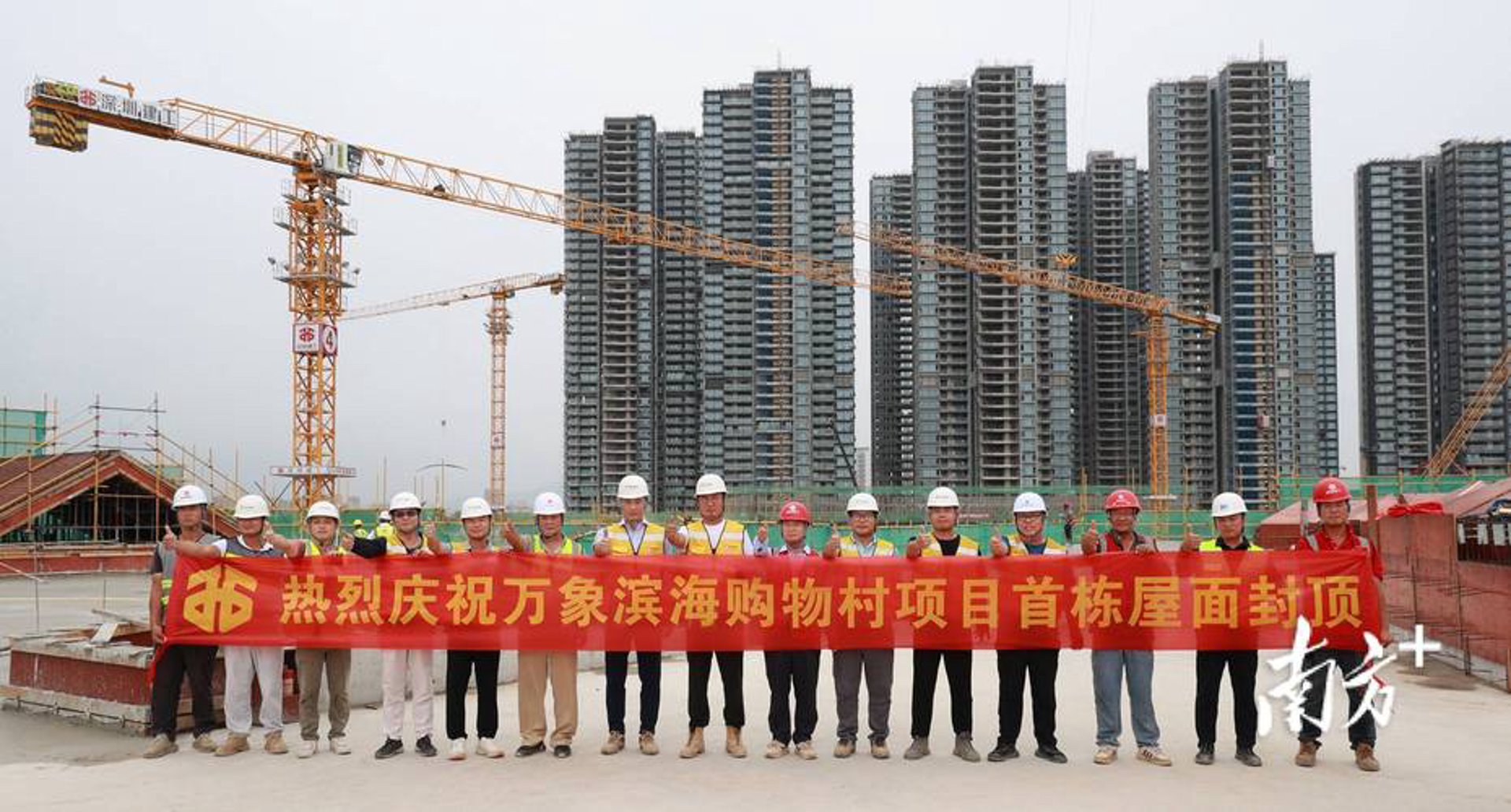 万象置业